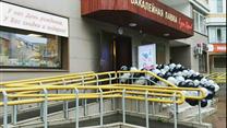 Магазин здорового питания